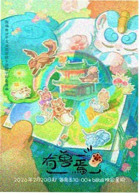 食罪者暗黑韩漫